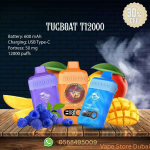 Tugboat T1200